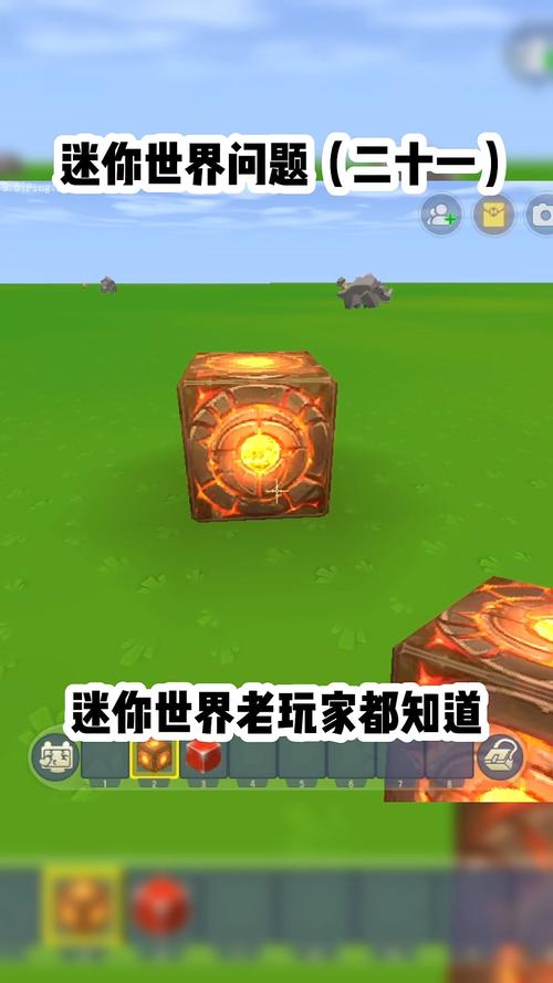 迷你世界不稳定化合物获取与使用全攻略