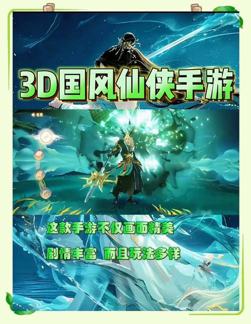 碧落仙穹手游下载——探索唯美仙侠世界的奇幻之旅