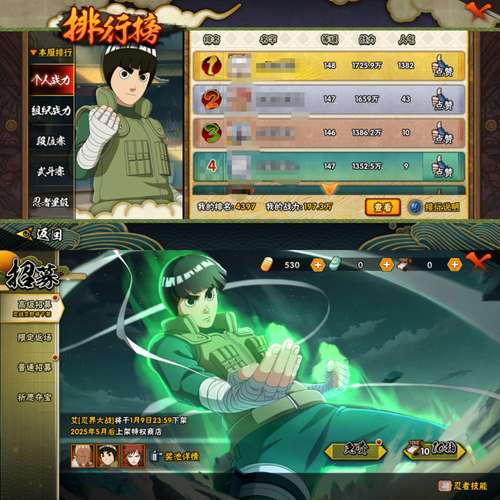 火影忍者手游,重温经典,四影复活与鼬佐重逢震撼再现!