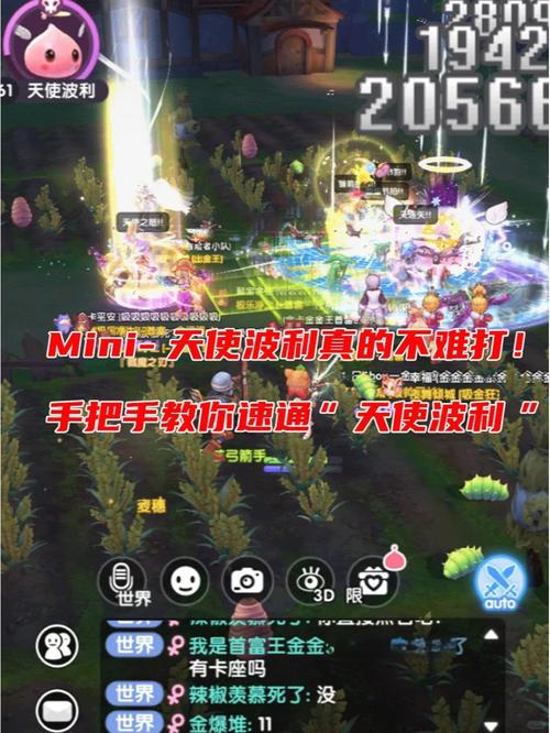 仙境传说RO，守护永恒之爱的顶尖职业指南与深度玩法解析