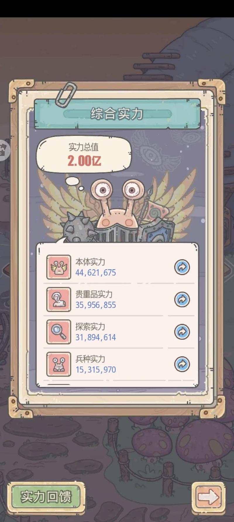 最强蜗牛天赋果实获取途径及趣味玩法揭秘