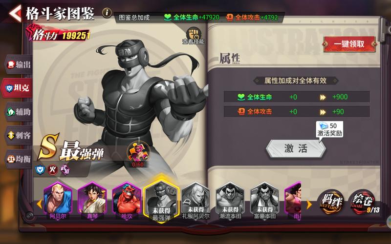 街霸对决强力辅助狄俄尼索斯技能全解析及趣味玩法探索