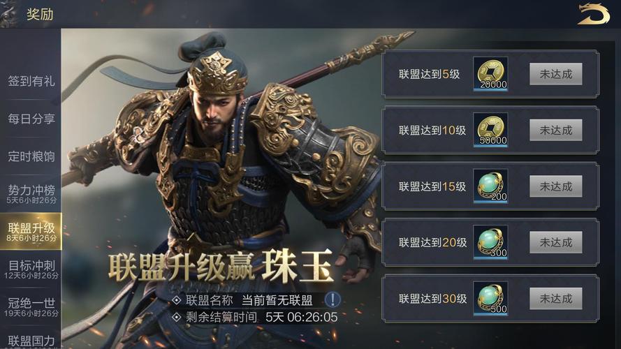 祖龙娱乐鸿图之下安卓APK震撼发布，策略三国新纪元等你来征服！
