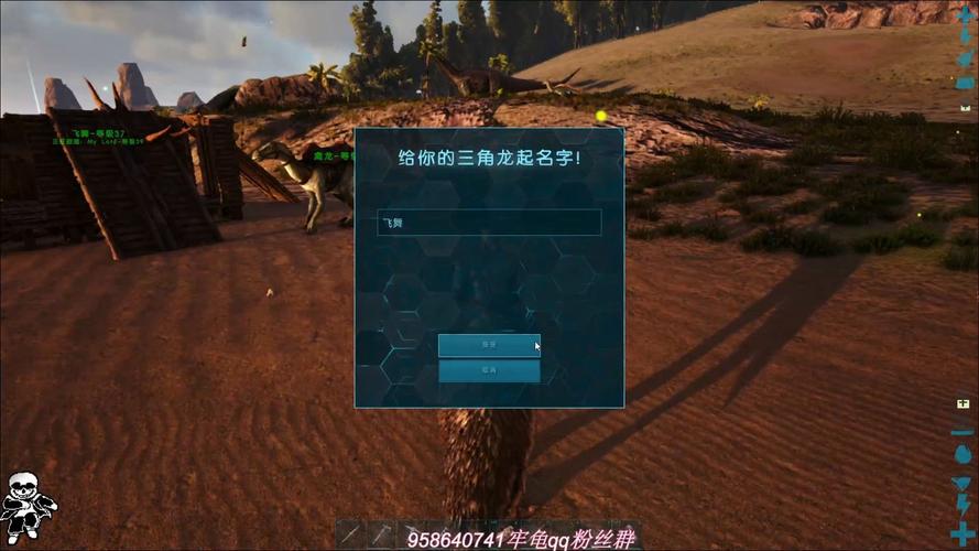 方舟,生存进化手游资讯,打造霸王龙困龙房,掌握生存进化新技巧