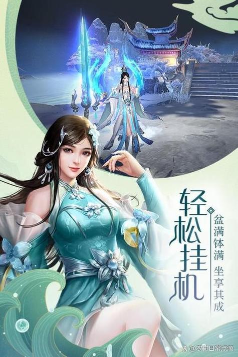 洪荒手游下载开启，探索精品修仙世界的奇幻之旅