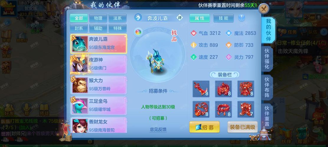 手游神武3子女系统革新上线，萌娃养成开启新纪元