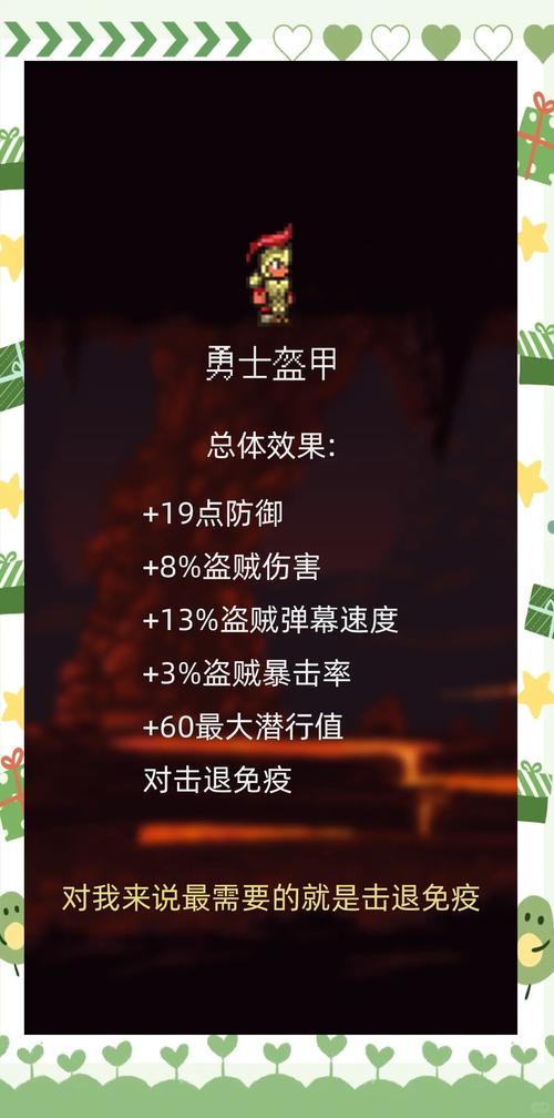 泰拉瑞亚实用逃课道具推荐，解锁另类冒险乐趣！