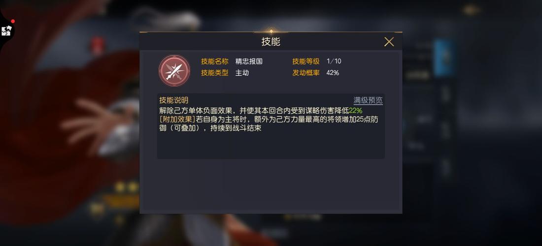 剑侠情缘手游岳飞职业搭配全攻略，解锁最佳角色与技能组合
