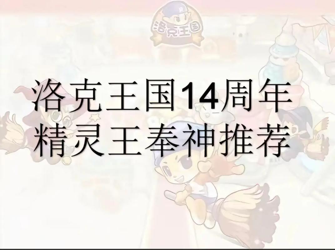 洛克王国黑耀豆豆性格大揭秘,策略养成助你登顶最强战力!