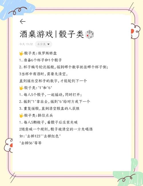 骰子2024游戏下载,消除策略与技巧并存的休闲新选择