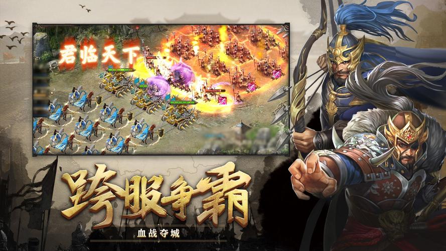 霸业天下手游资讯，攻城掠地封地功能全解析及趣味玩法揭秘