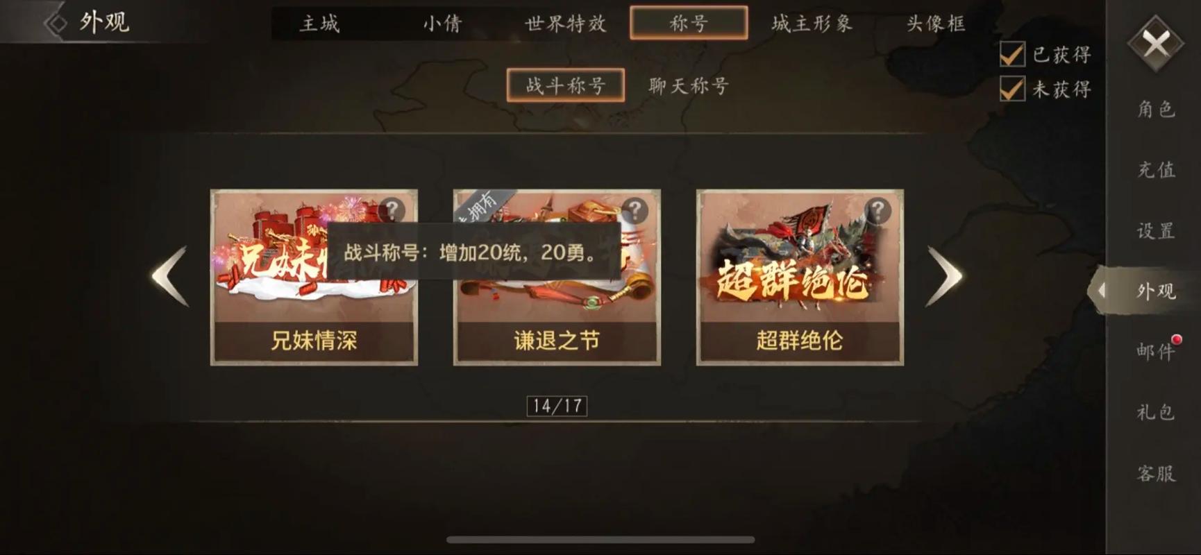 霸业天下手游资讯,攻城掠地封地功能全解析及趣味玩法揭秘