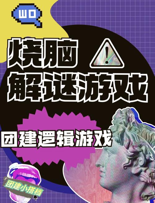疯狂大脑手游震撼上线，挑战你的烧脑极限，益智闯关新体验！