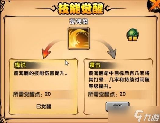 造梦西游4手机版小白龙技能搭配新手指南,解锁战斗新境界