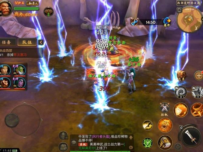 魔兽世界手游化大脚功能陷隐身风波，探索全新冒险之旅