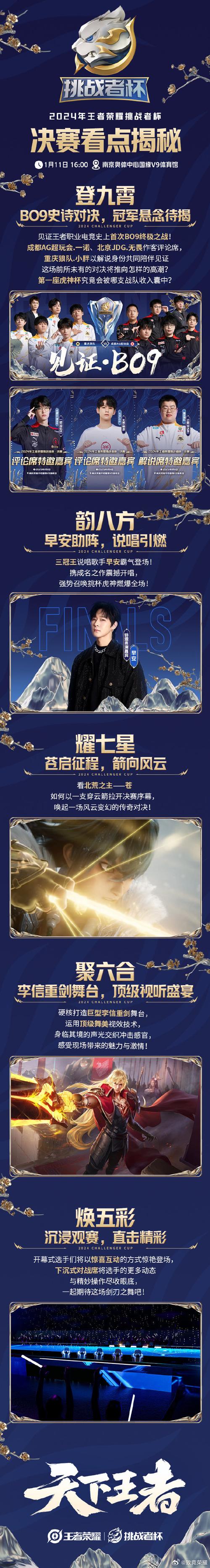 王者荣耀进阶试炼揭秘,河道蜥蜴的反击之谜与趣味玩法探索