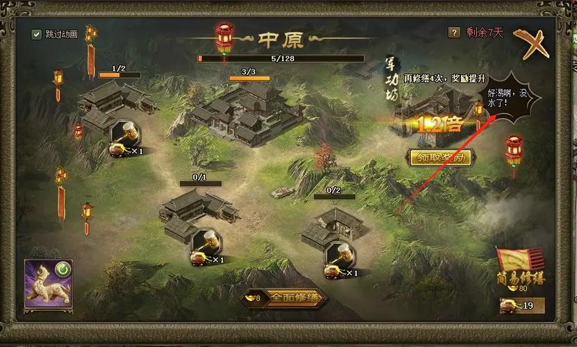 怪城掠地决战神石升级与攻城略地全攻略