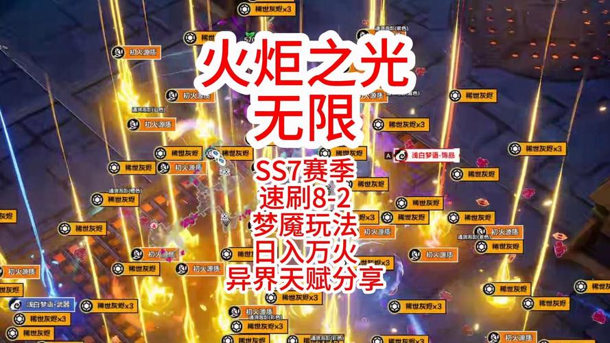 火炬之光无限仓库功能受限，探索全新趣味玩法等你来战！