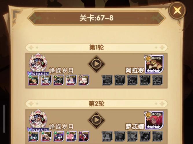 剑与远征绿罩流生命树加点深度攻略,打造无敌阵容的秘诀