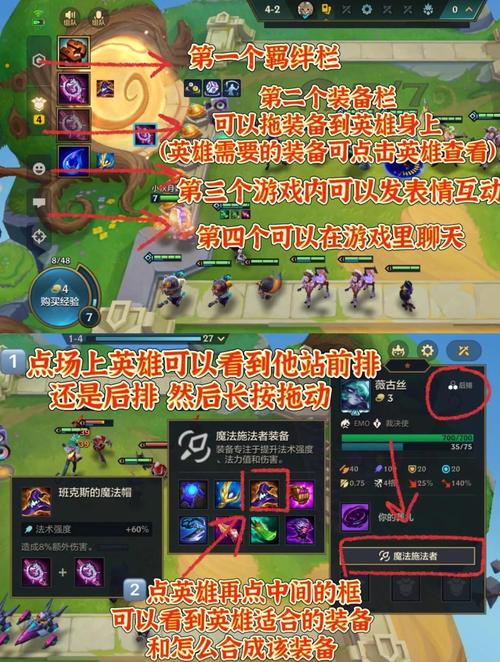金铲铲之战平板模式设置全攻略,解锁丝滑游戏体验,探索无限策略乐趣!