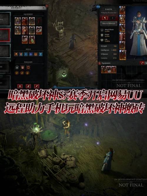 暗黑破坏神3手游新版本揭秘,2.3补丁内容深度挖掘与趣味玩法猜想