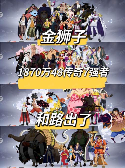 航海王热血航线SSR抽卡攻略及角色画法技巧大揭秘,打造你的传奇海贼团!