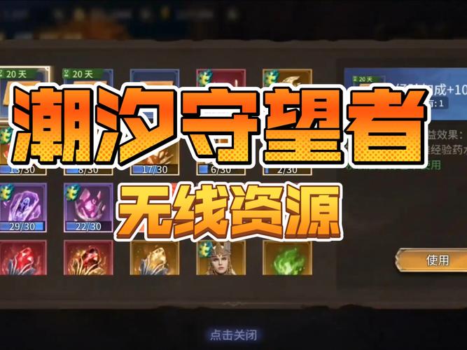 潮汐守望者布洛基尔技能详解与高效挑战攻略