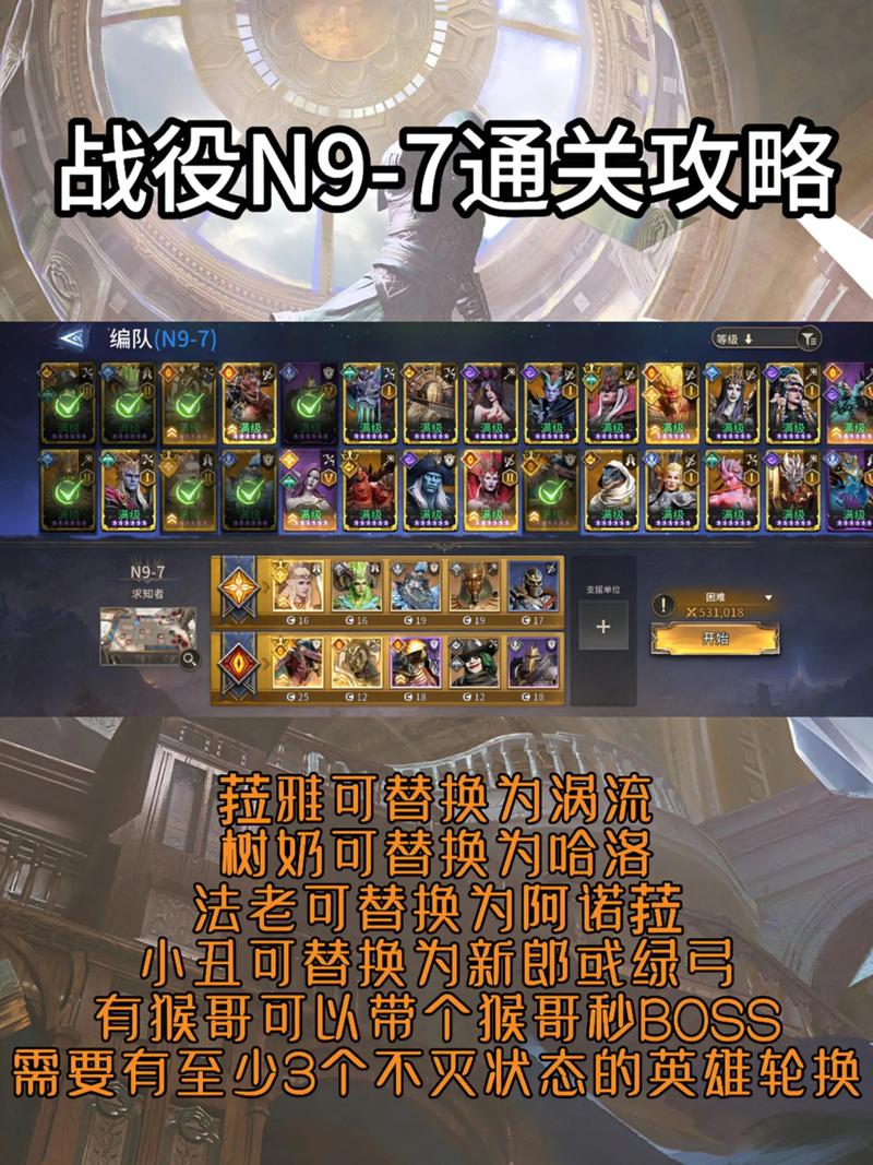 潮汐守望者布洛基尔技能详解与高效挑战攻略