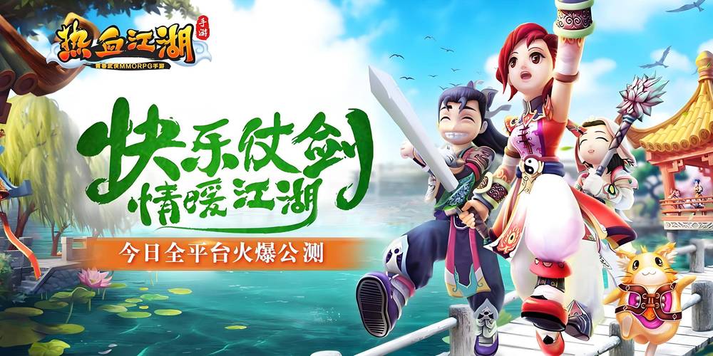 一梦江湖手游资讯,速刷鸿福点数攻略与趣味玩法揭秘