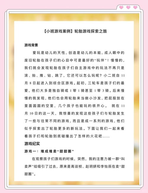 QQ飞车手游轮胎印大揭秘,作用非凡,趣味玩法等你探索!