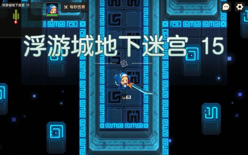 坎公骑冠剑地下迷宫55通关攻略全揭秘,策略布局、难点攻克与趣味玩法探索