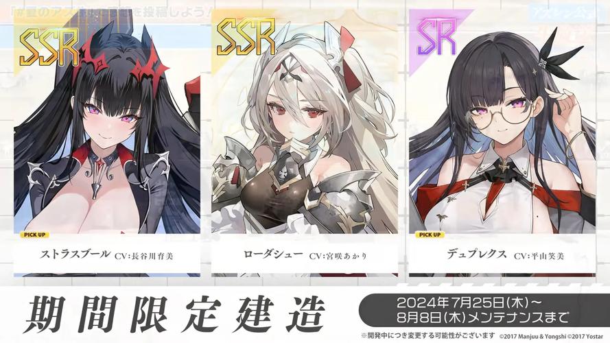 碧蓝航线七夕限定新家具鹊桥仙获取全攻略,解锁浪漫传说,打造梦幻港区