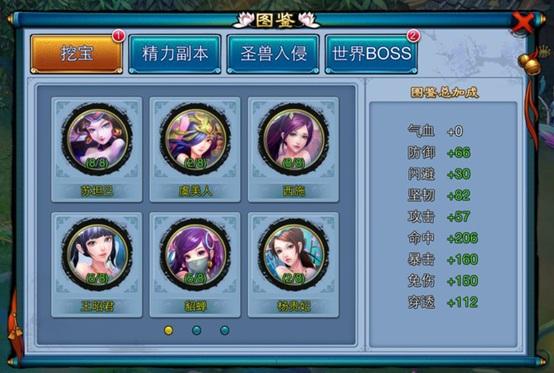 仙剑奇缘决战光明顶手游重大版本更新,全新玩法震撼来袭,探索未知奇缘!