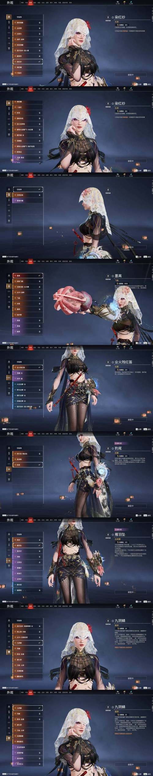 仙剑奇侠传，暮菖兰传奇手游资讯——冷艳绝美角色深度剖析与魅力玩法揭秘