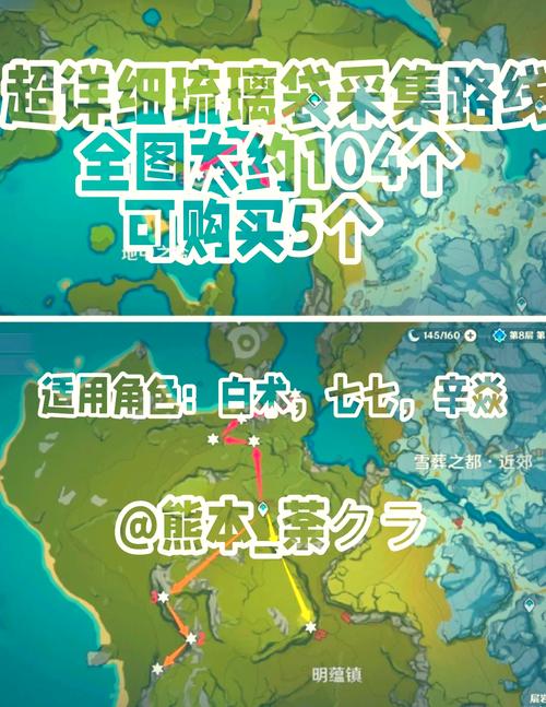 原神璃月纪念品商店详细位置指南及购物攻略，探索璃月港，解锁独特商品