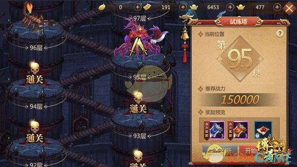 传奇世界3D手游试练塔高效爬塔技巧与全新趣味玩法深度解析