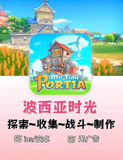 波西亚时光手游Mod使用指南,全面解锁游戏新体验与趣味玩法