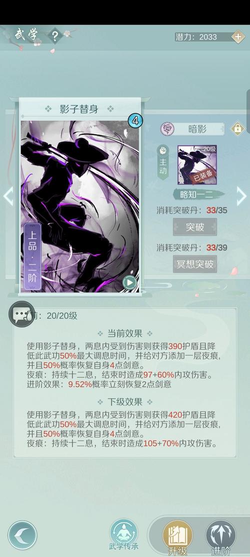 江湖悠悠手游深度解析,藏酒之道与趣味玩法全揭秘