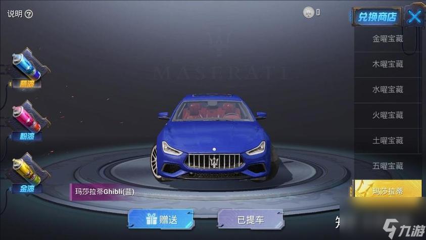 和平精英兰博基尼载具震撼登场,极致驾驶体验等你来挑战!