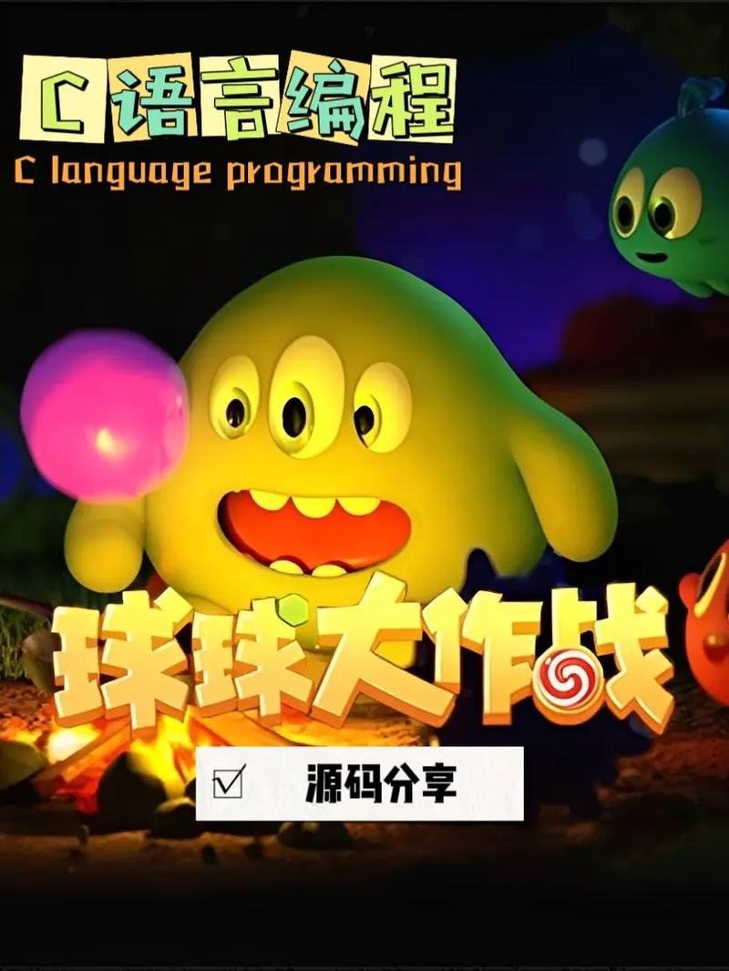 球球大作战卡白房揭秘,独特玩法与趣味挑战等你来探索