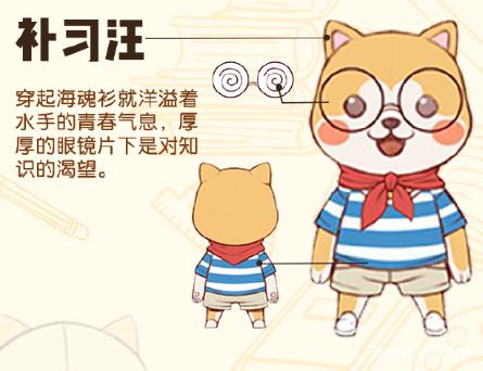 一起来捉妖补习汪兑换活动精彩纷呈,探索妖灵世界新乐趣!