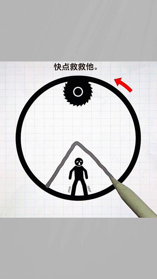 画线救救火柴人2震撼上线,趣味画线闯关,挑战你的智慧极限!