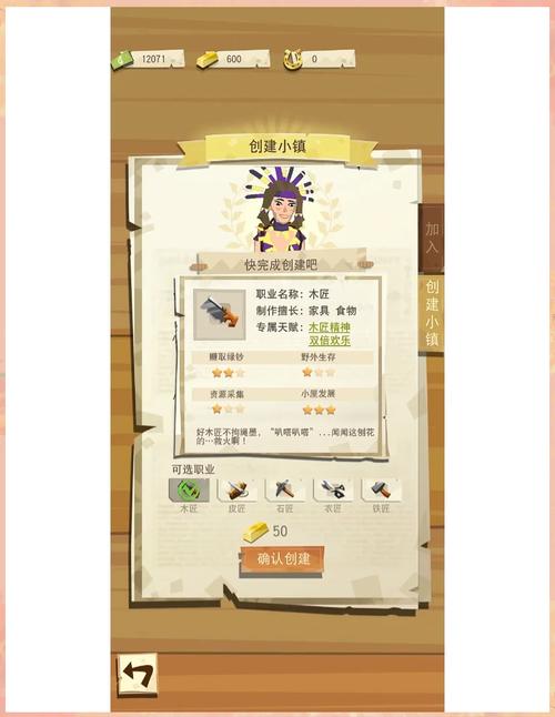 边境之旅深度探索，行走与捡拾的物品收集全攻略与趣味玩法揭秘