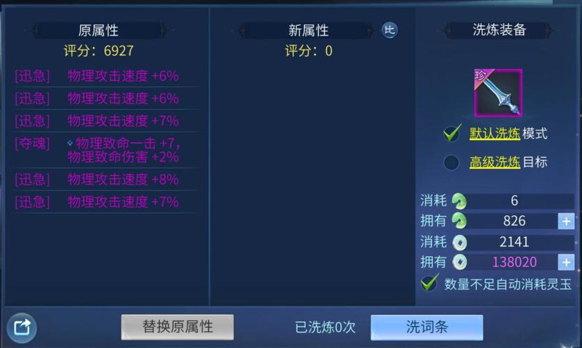 倩女幽魂手游射手武器拓本制作全攻略，打造专属神射手的传奇之旅