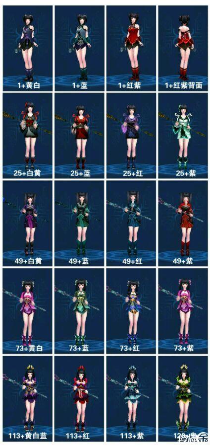 倩女幽魂手游射手武器拓本制作全攻略,打造专属神射手的传奇之旅