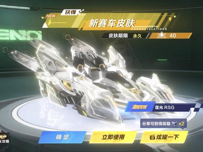QQ飞车手游专享登录器上线,解锁畅游速度之巅的神秘门户
