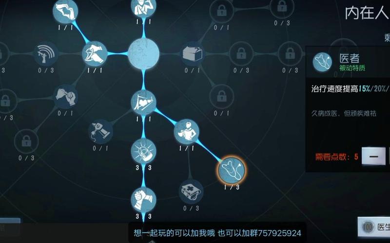 第五人格律师天赋加点全攻略，打造高效破译与生存专家
