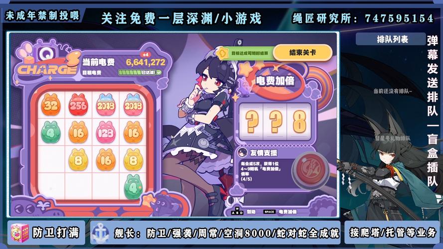 万宁2048震撼来袭,大招元素加持,休闲益智新体验!