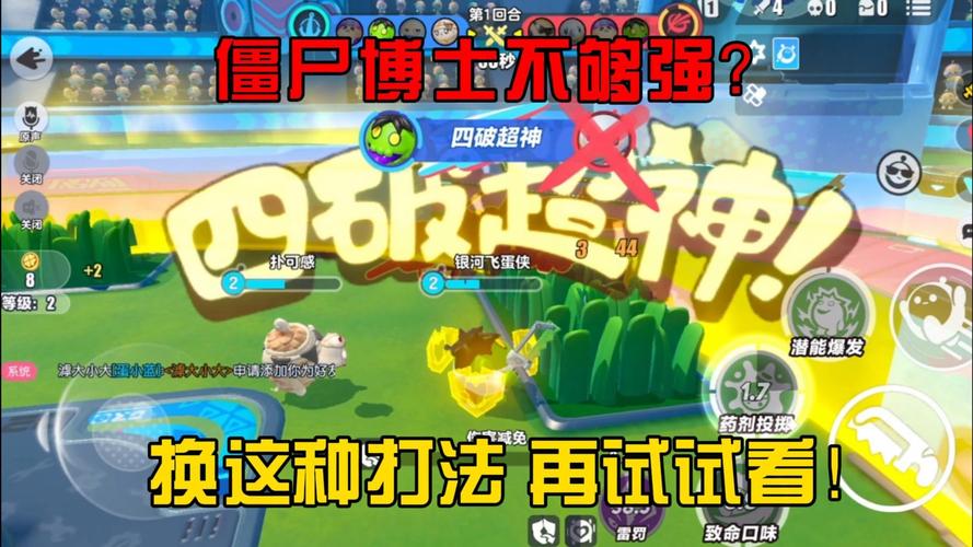蛋仔派对手游资讯,揭秘免费获取僵尸博士皮肤的秘诀及趣味玩法