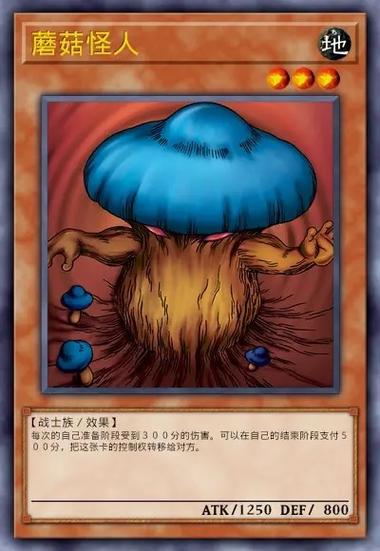 泰拉瑞亚蘑菇人商品揭秘，深入蘑菇地，解锁珍稀道具与趣味玩法